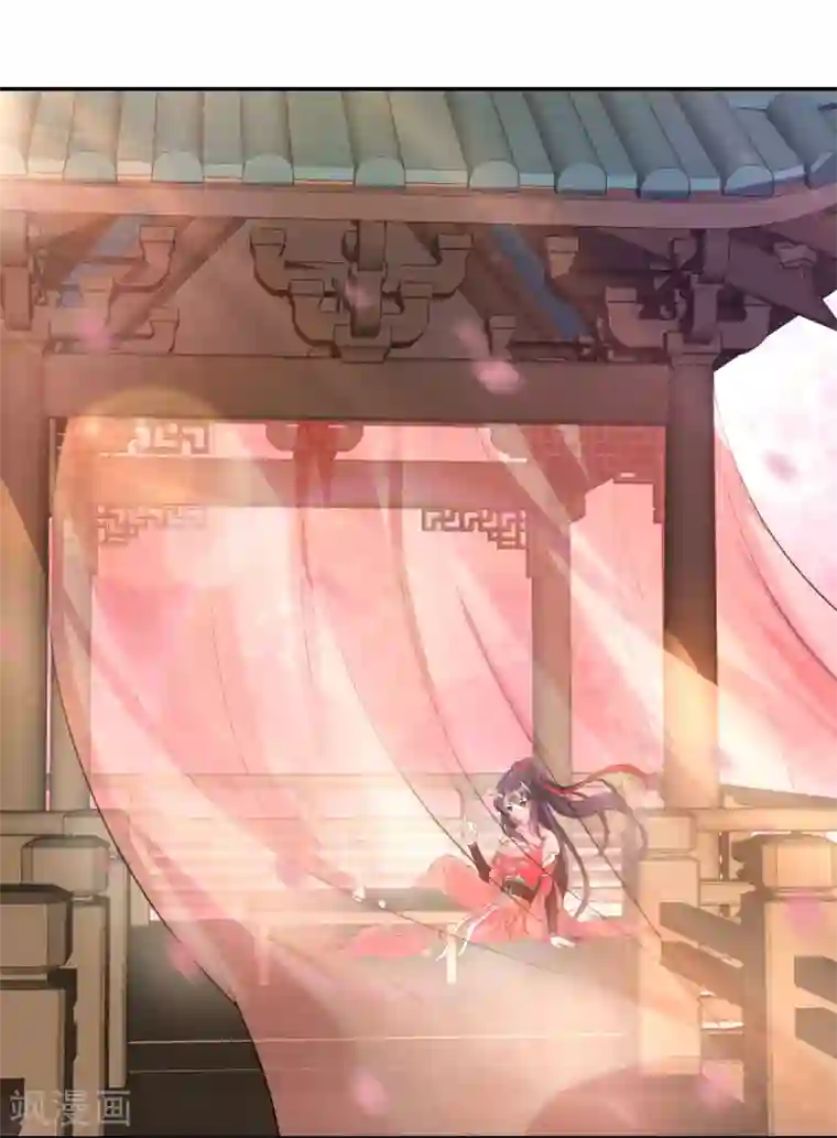 女仙尊忙逃婚第12话 美人计