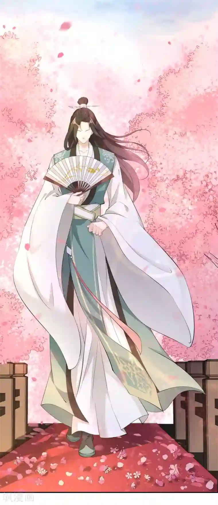 女仙尊忙逃婚第12话 美人计