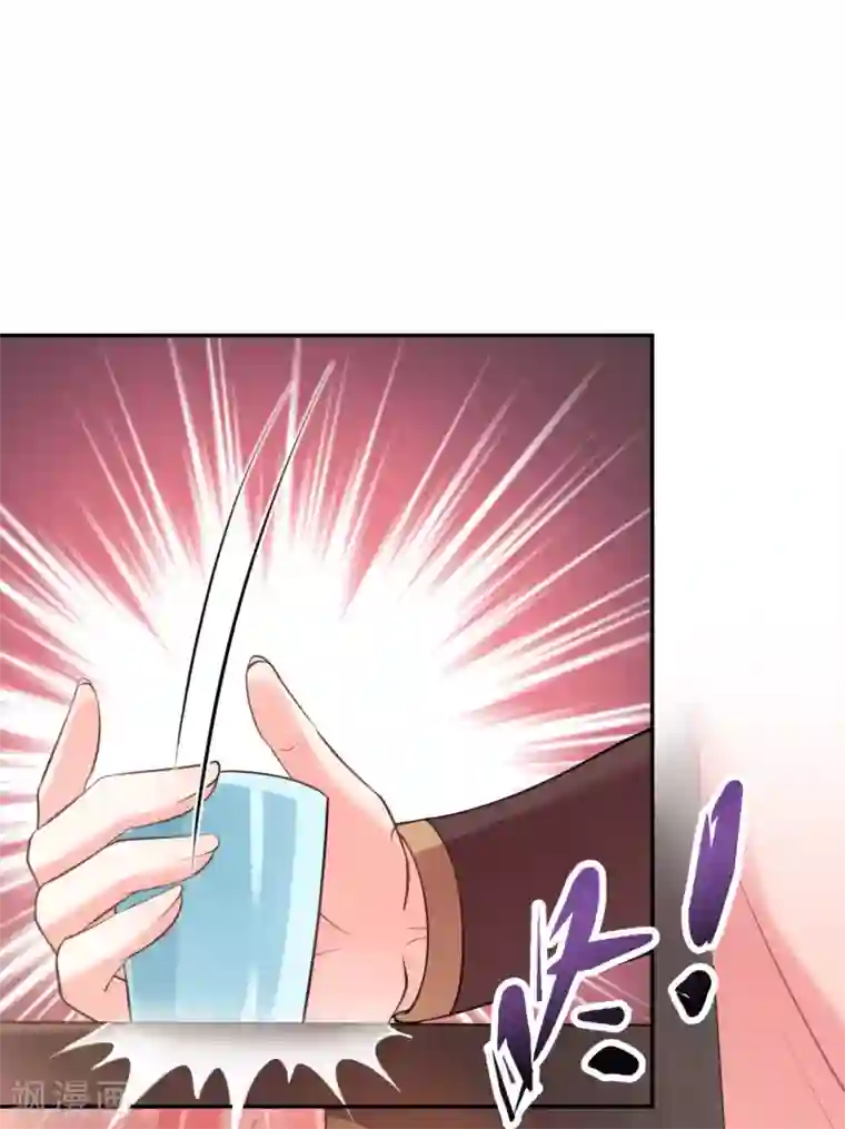 女仙尊忙逃婚第12话 美人计