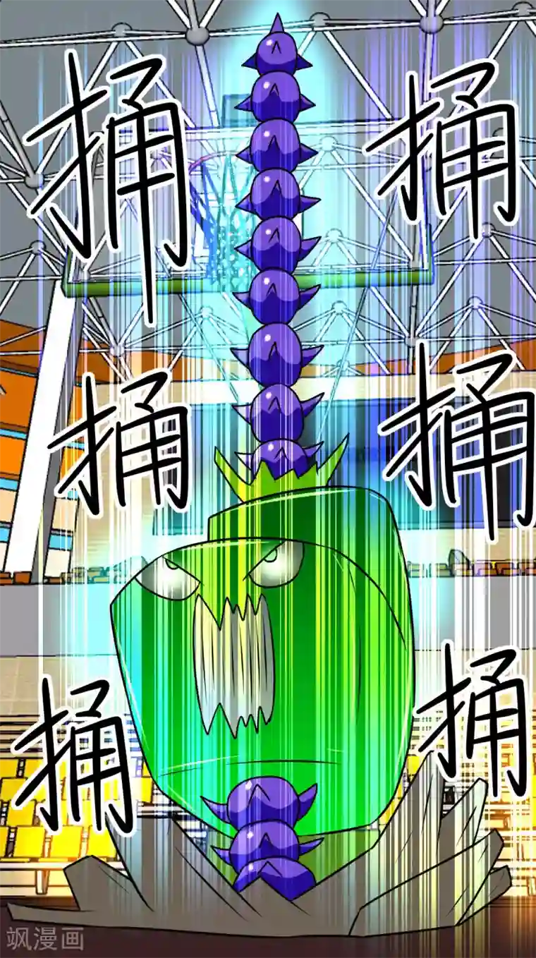 至尊宝典第19话 捅