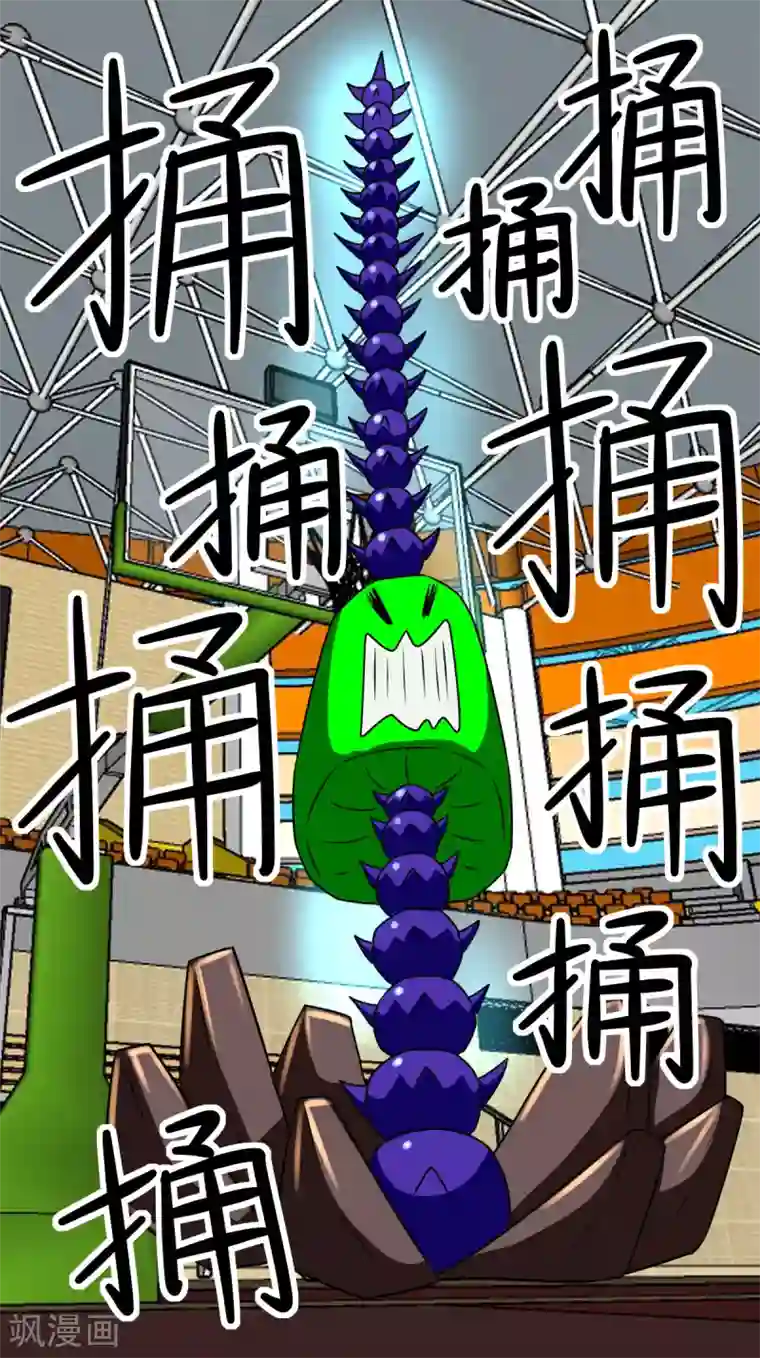 至尊宝典第19话 捅