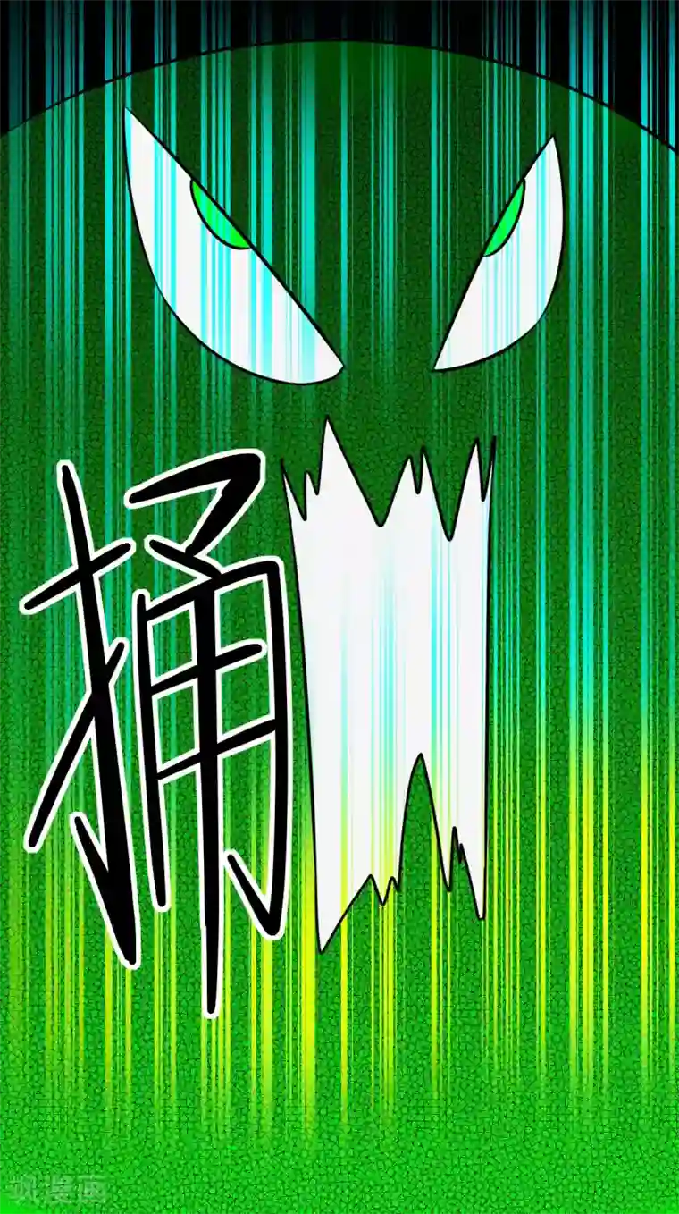 至尊宝典第19话 捅