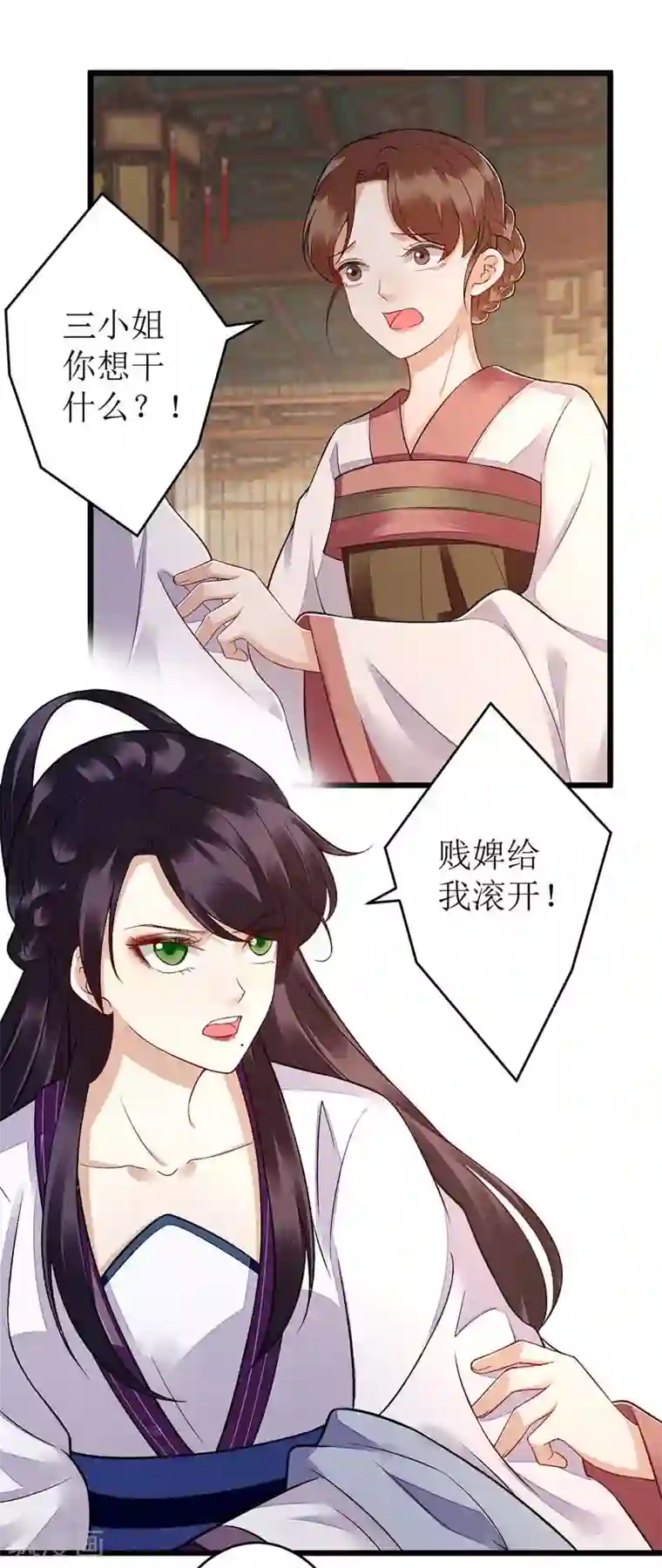 一品嫡女第111话 晋封