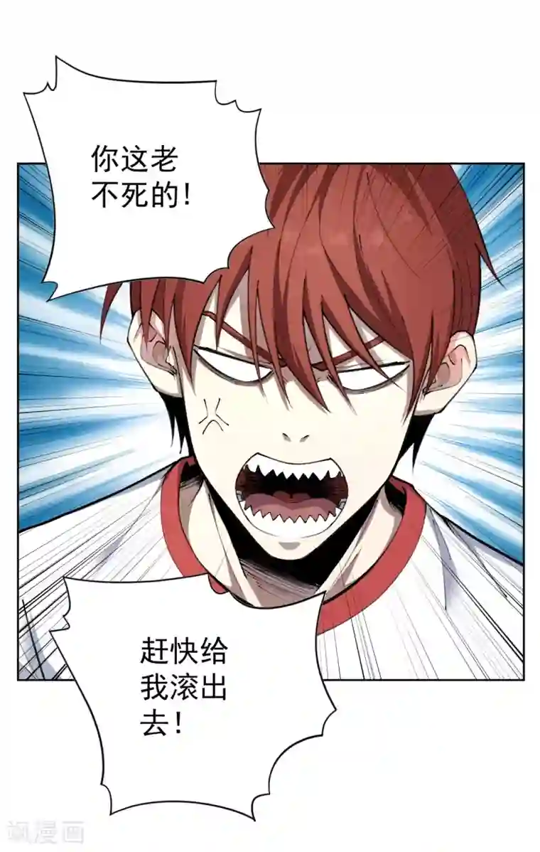 王牌神医第31话