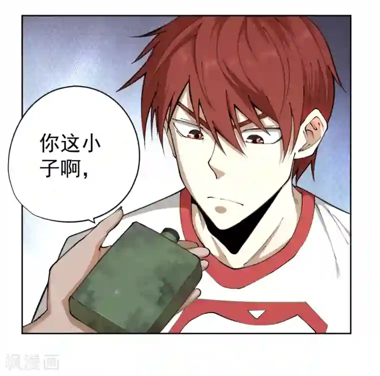 王牌神医第31话