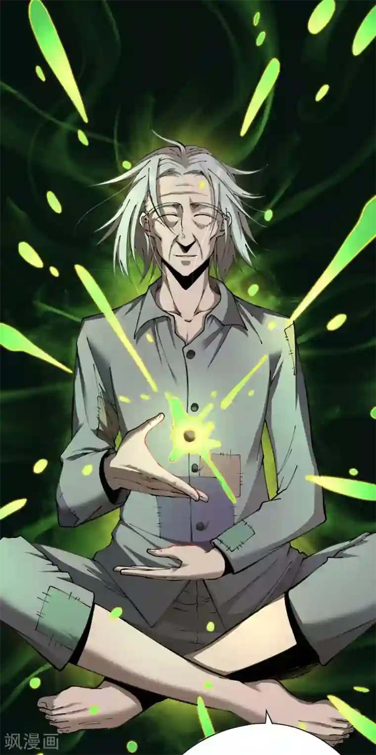 王牌神医第31话