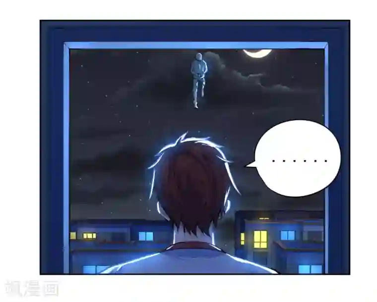 王牌神医第31话