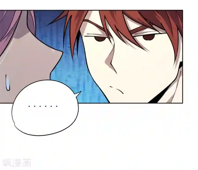 王牌神医第32话