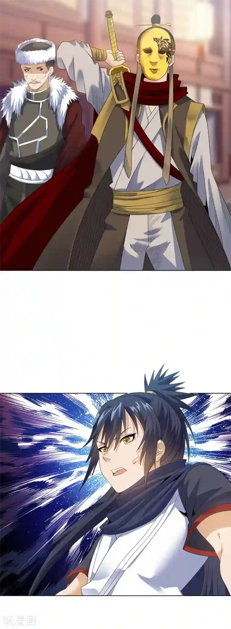 四海列国妖侠传第13话 水再多也要被制服