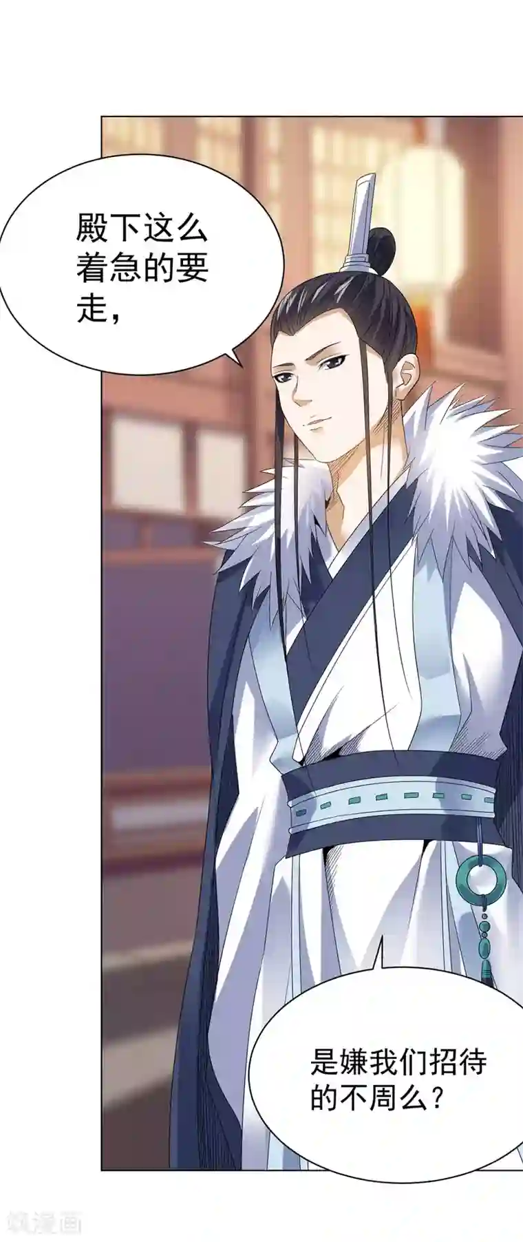 四海列国妖侠传第13话 水再多也要被制服