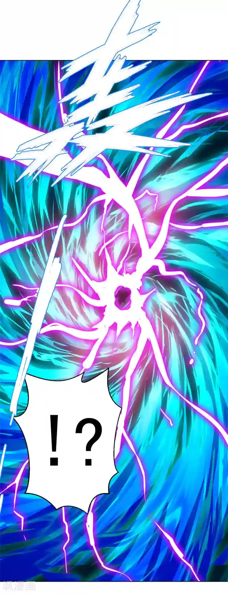 四海列国妖侠传第13话 水再多也要被制服