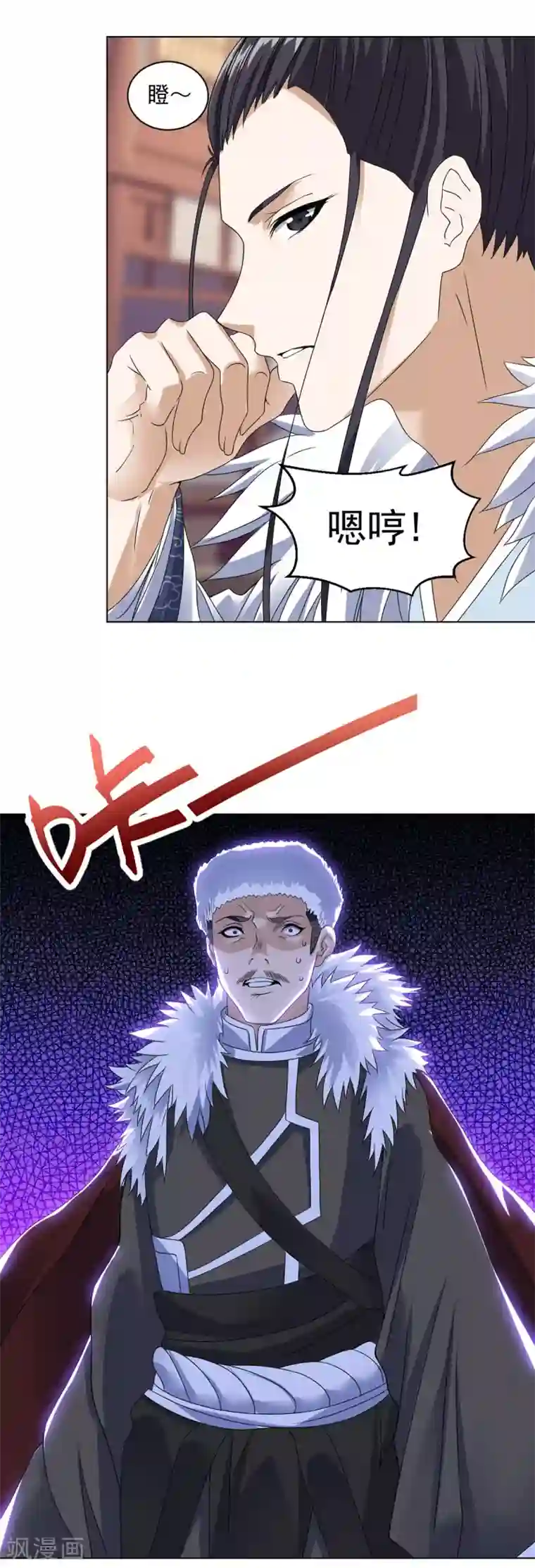 四海列国妖侠传第13话 水再多也要被制服