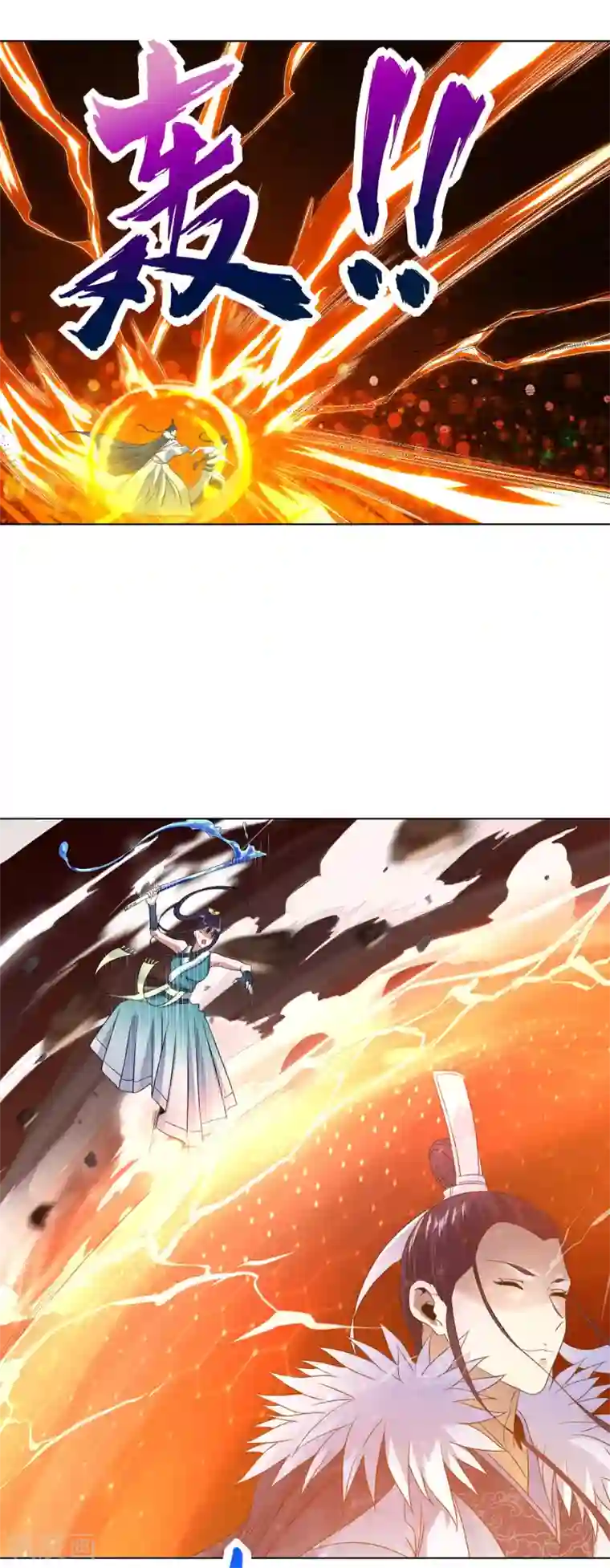 四海列国妖侠传第13话 水再多也要被制服