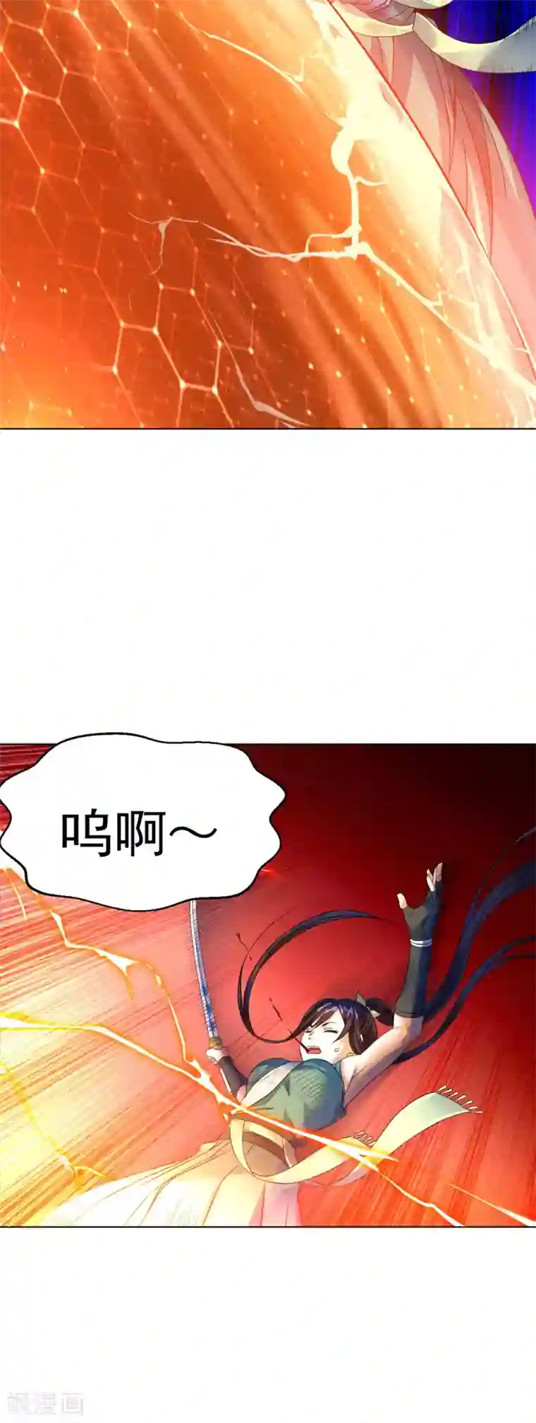 四海列国妖侠传第13话 水再多也要被制服