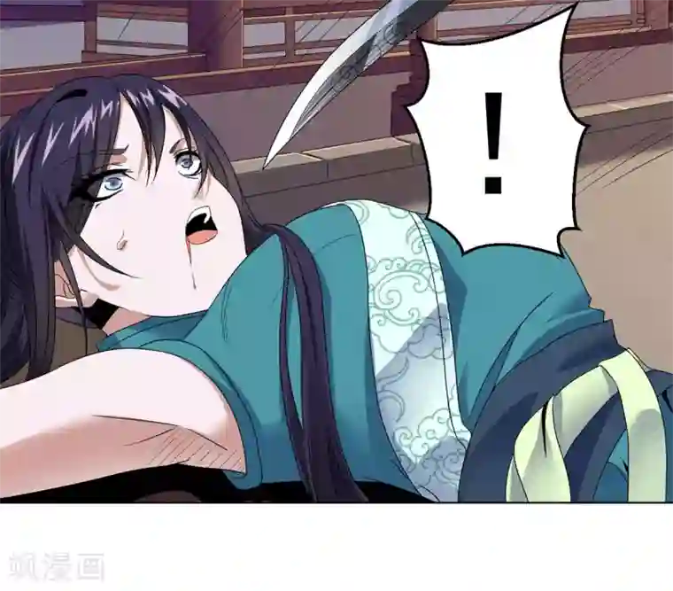 四海列国妖侠传第13话 水再多也要被制服