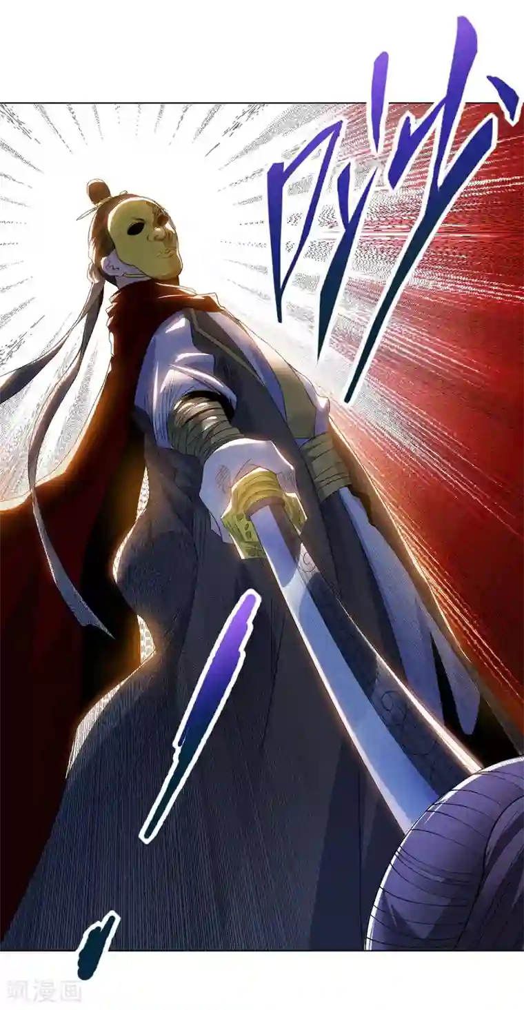 四海列国妖侠传第13话 水再多也要被制服