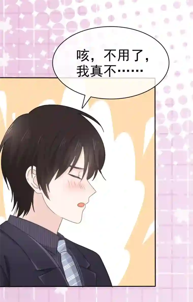 她住在你心里好多年第36话 别怕有我在