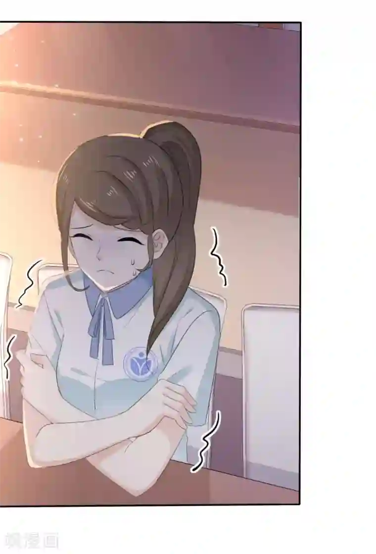 她住在你心里好多年第36话 别怕有我在