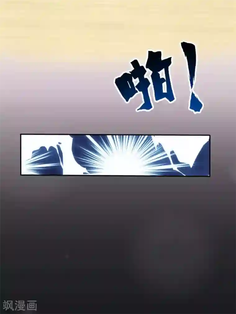 她住在你心里好多年第36话 别怕有我在