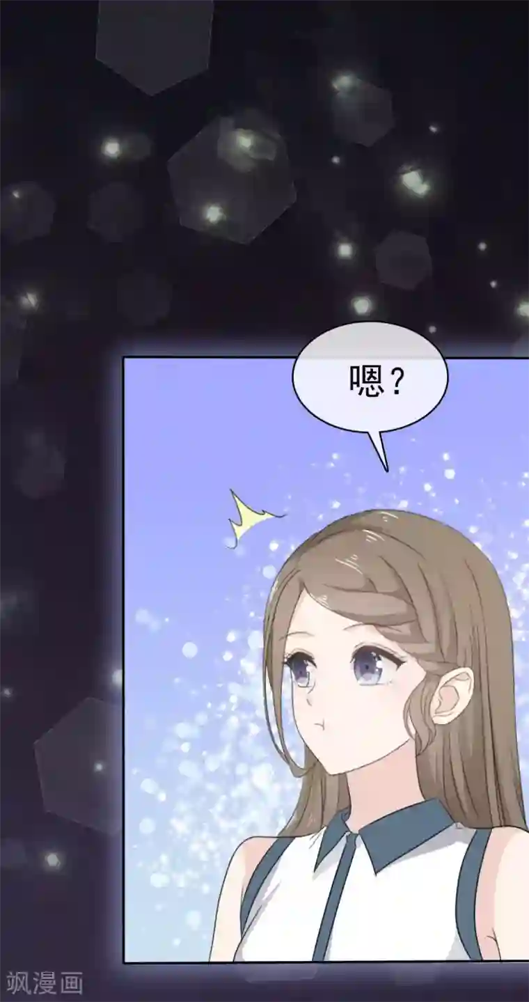 她住在你心里好多年第36话 别怕有我在