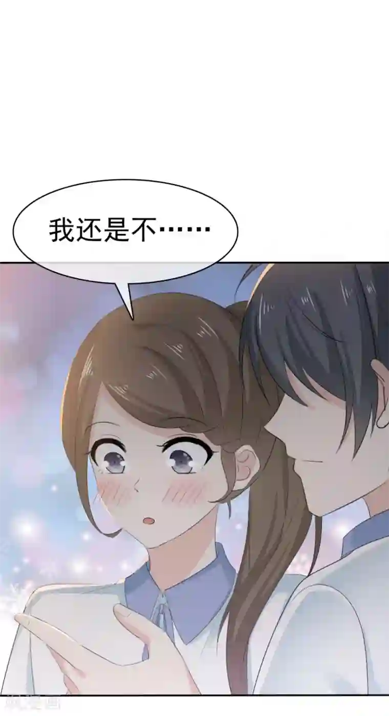 她住在你心里好多年第37话 你这是在吃醋吗？