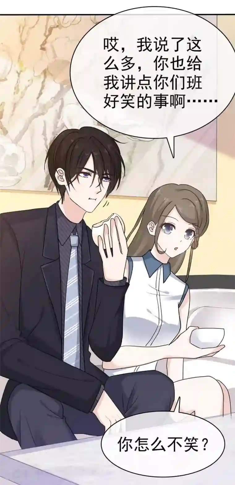 她住在你心里好多年第37话 你这是在吃醋吗？