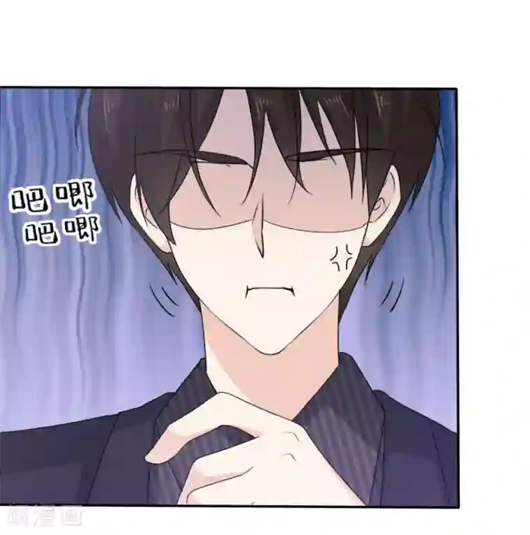 她住在你心里好多年第37话 你这是在吃醋吗？