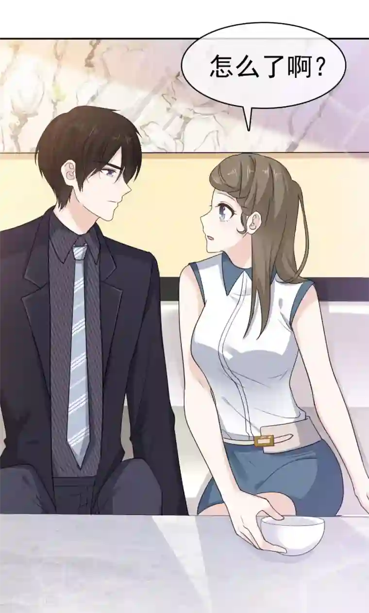 她住在你心里好多年第37话 你这是在吃醋吗？