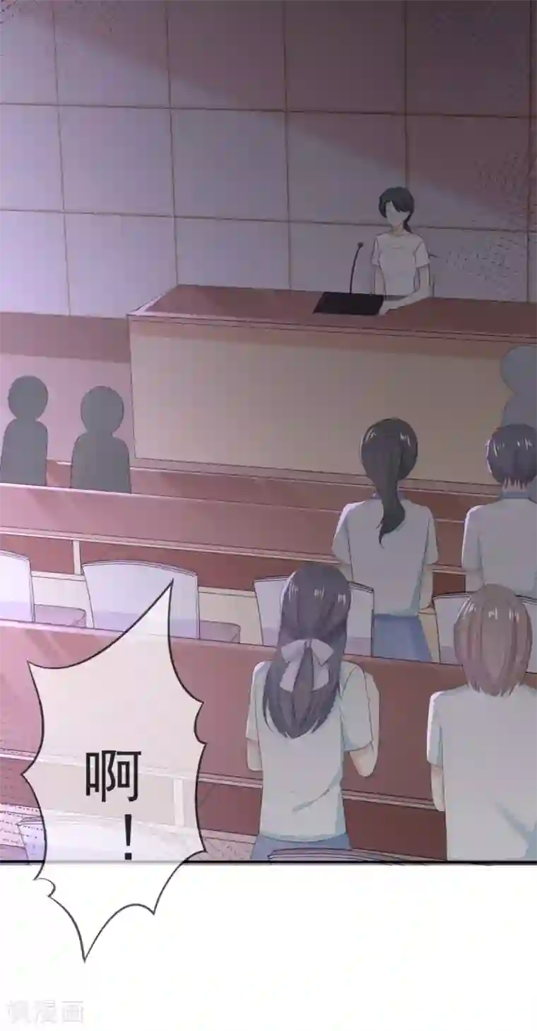 她住在你心里好多年第37话 你这是在吃醋吗？