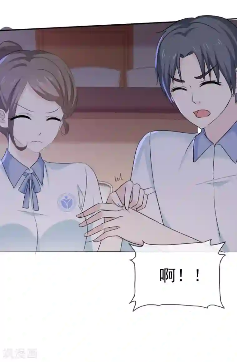 她住在你心里好多年第37话 你这是在吃醋吗？