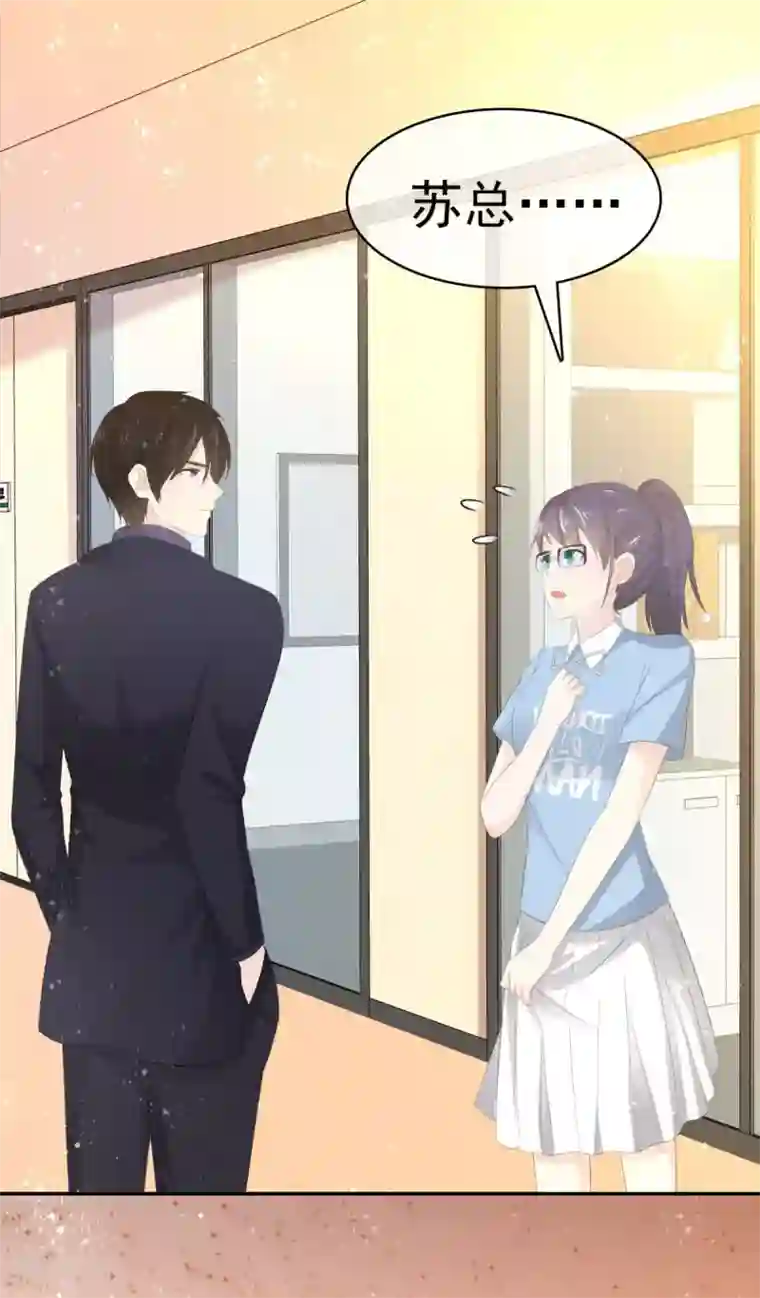 她住在你心里好多年第38话 这份礼物我很喜欢