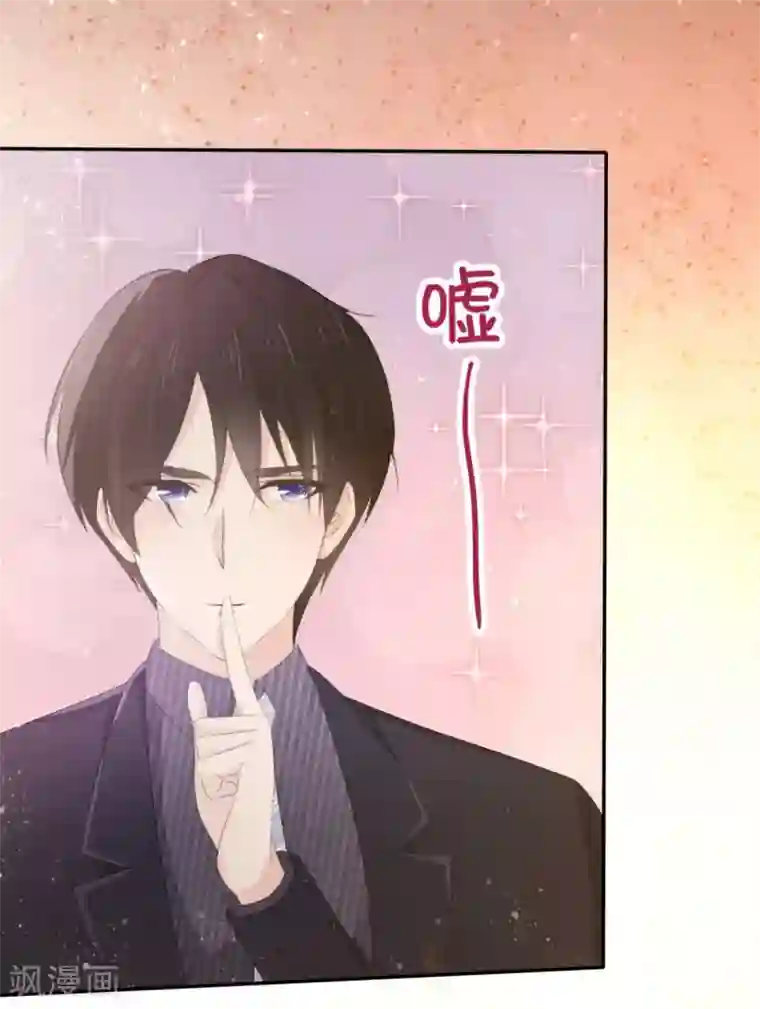 她住在你心里好多年第38话 这份礼物我很喜欢