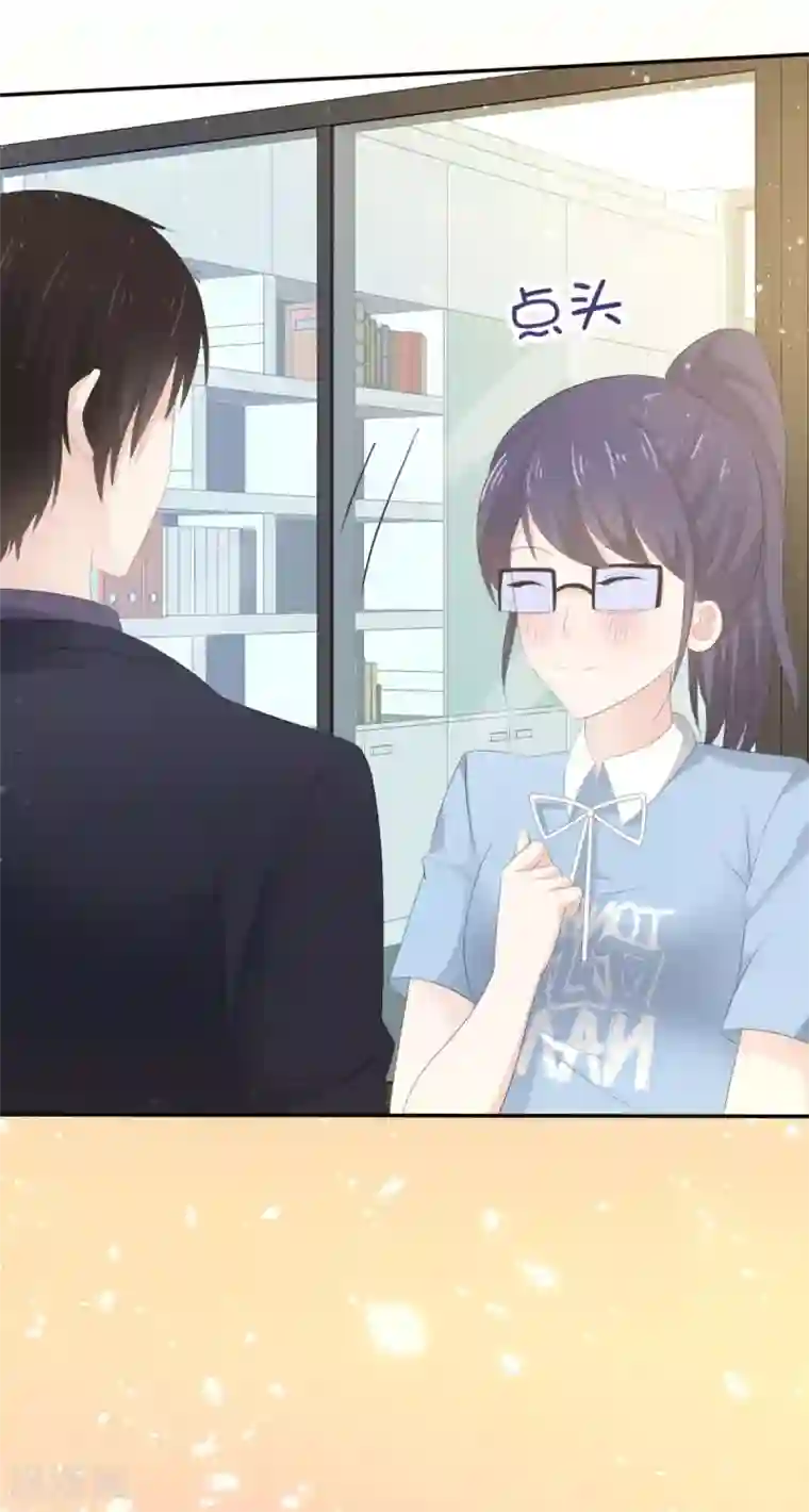 她住在你心里好多年第38话 这份礼物我很喜欢