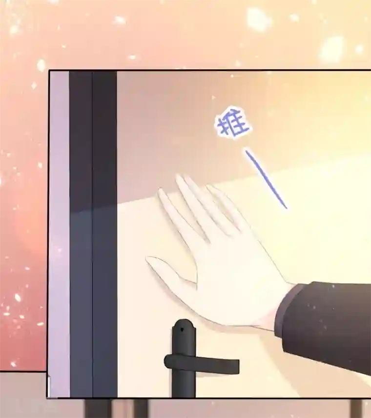 她住在你心里好多年第38话 这份礼物我很喜欢