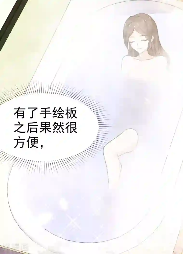 她住在你心里好多年第38话 这份礼物我很喜欢