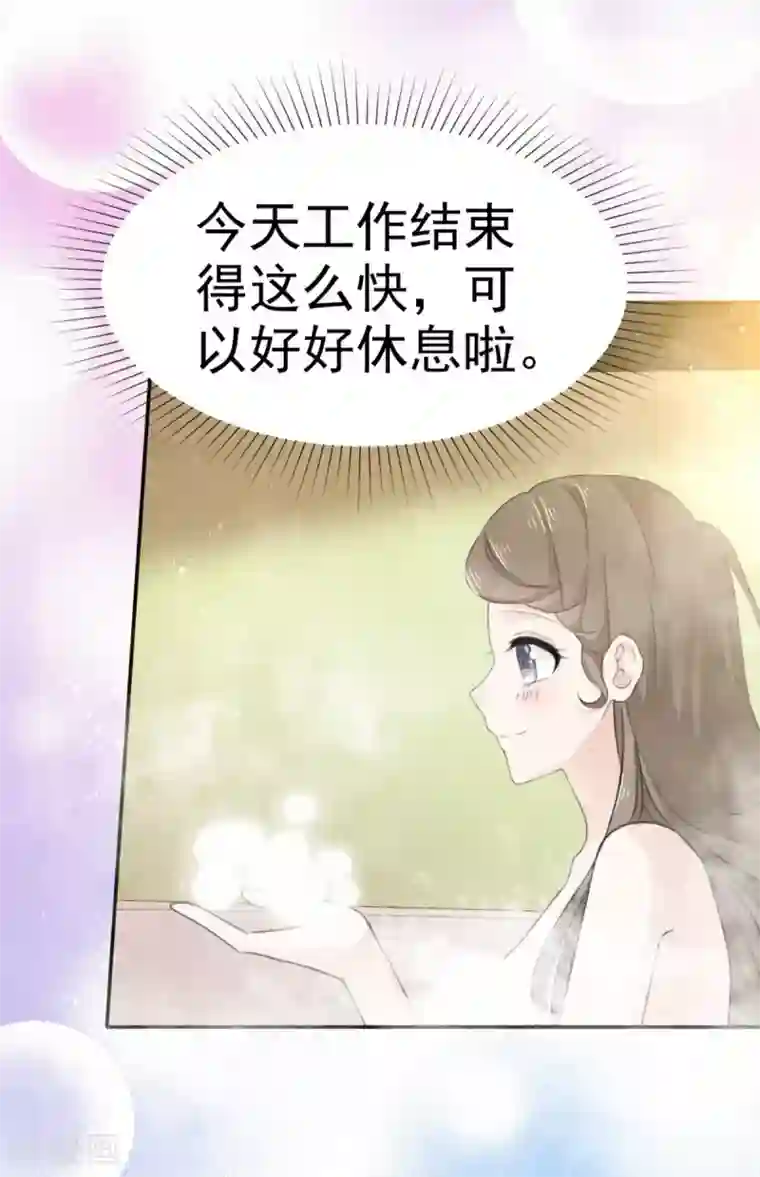 她住在你心里好多年第38话 这份礼物我很喜欢