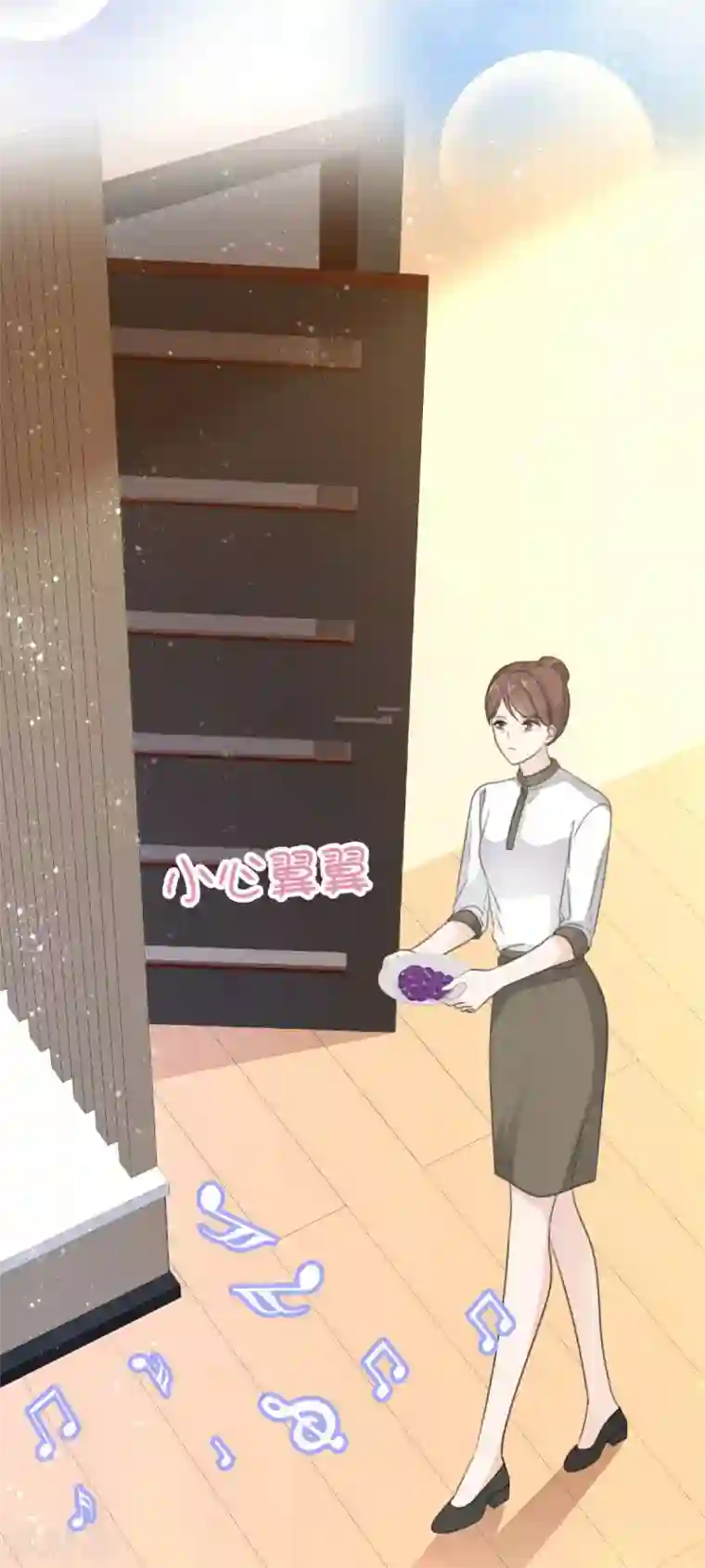 她住在你心里好多年第38话 这份礼物我很喜欢