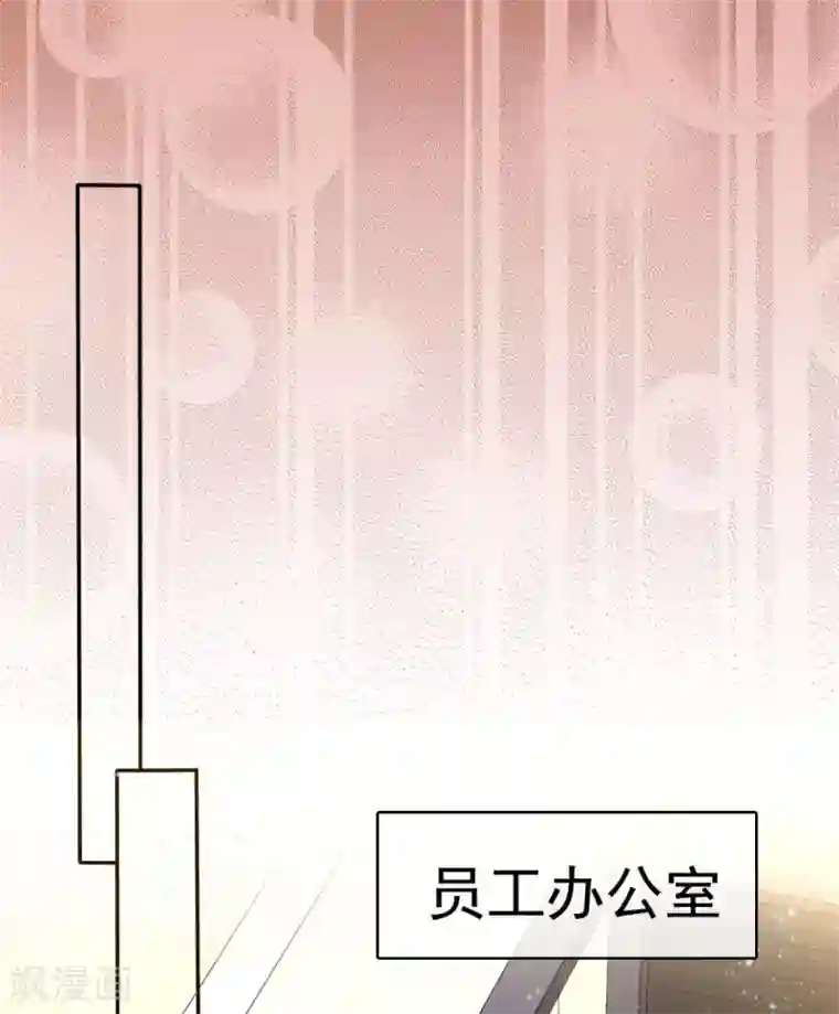 她住在你心里好多年第38话 这份礼物我很喜欢