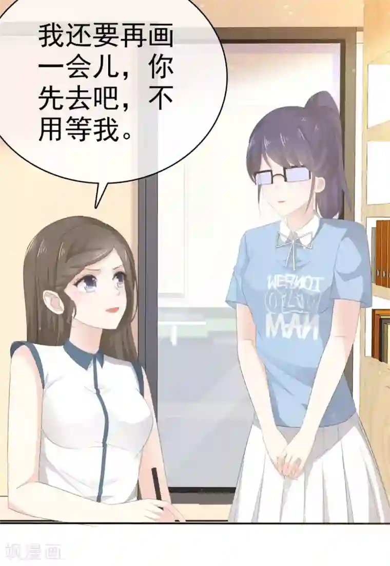 她住在你心里好多年第38话 这份礼物我很喜欢