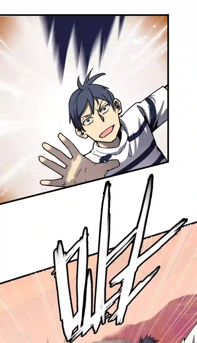 被迫成为救世主第19话 死敌？