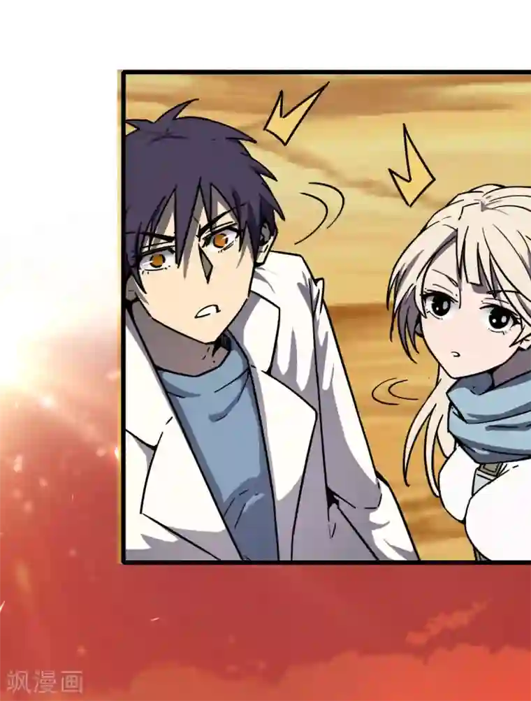 被迫成为救世主第19话 死敌？