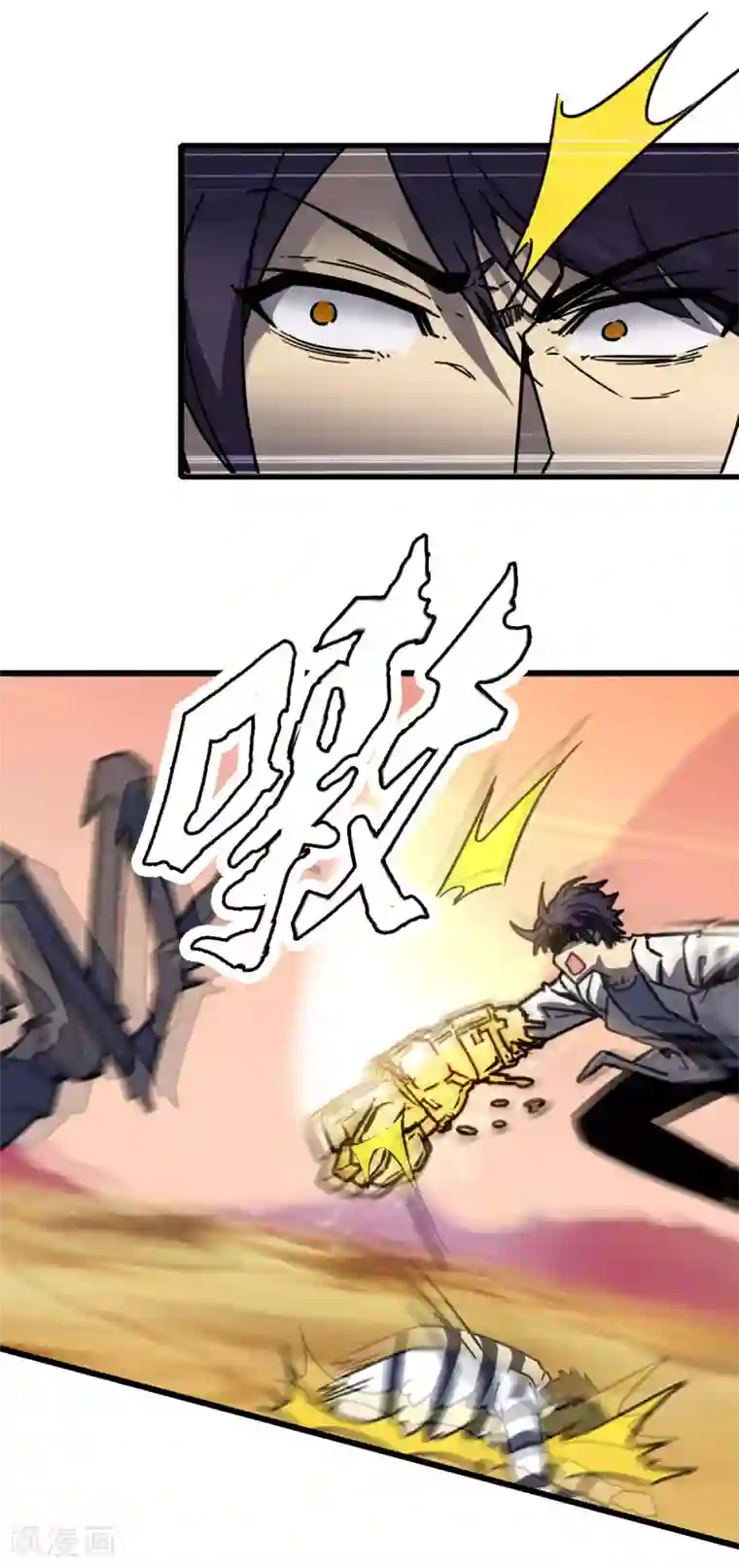 被迫成为救世主第19话 死敌？