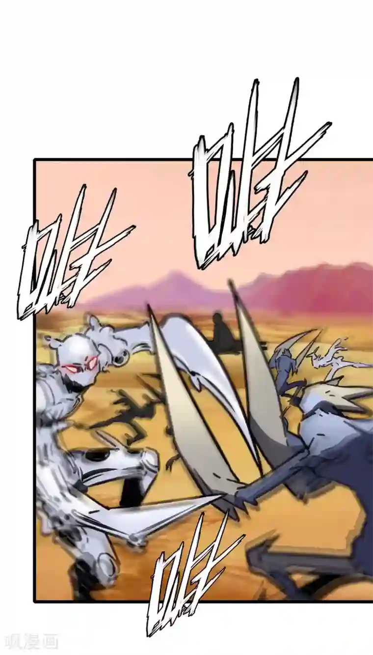 被迫成为救世主第19话 死敌？