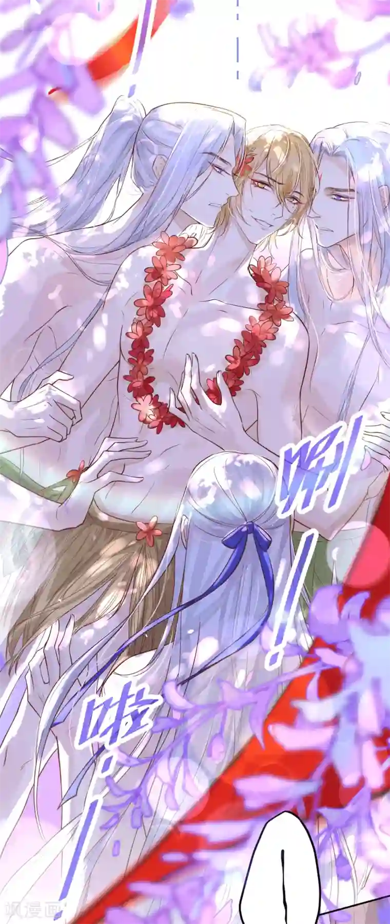 修真奶爸第13话 我和白景们的荒岛余生