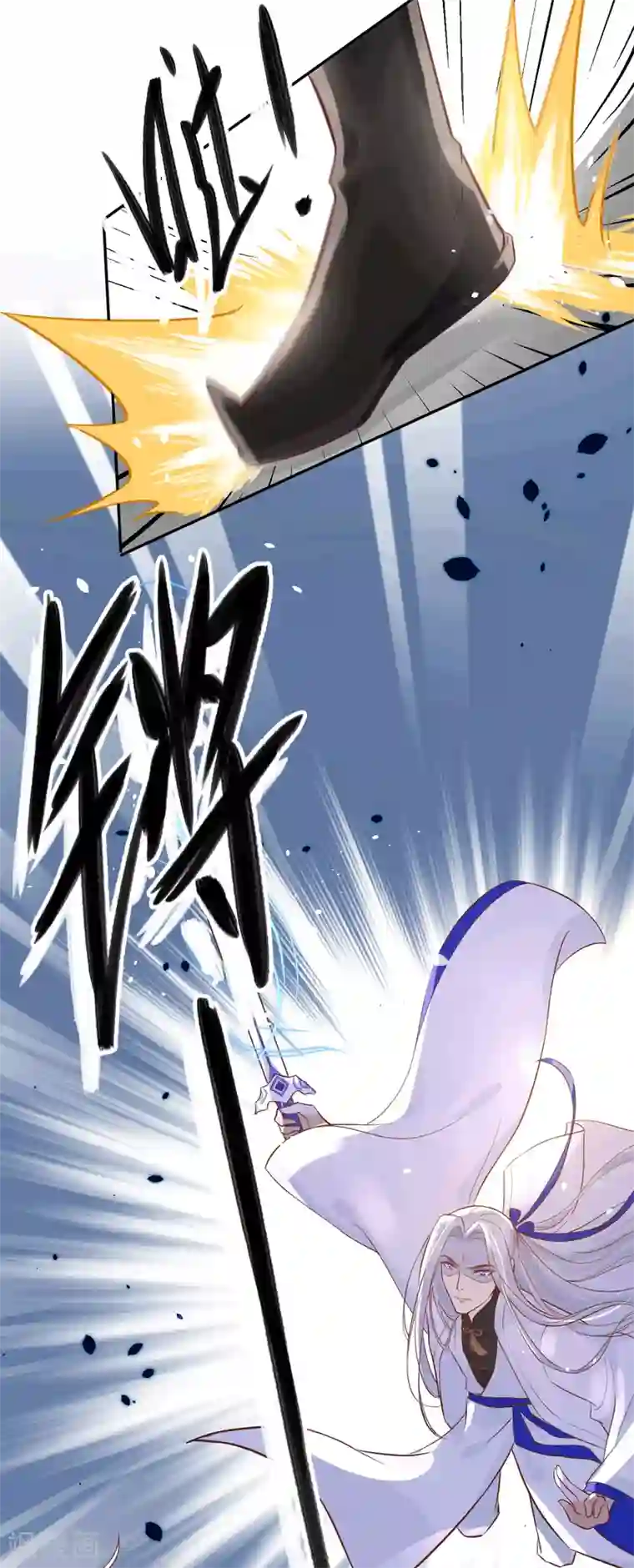 修真奶爸第13话 我和白景们的荒岛余生