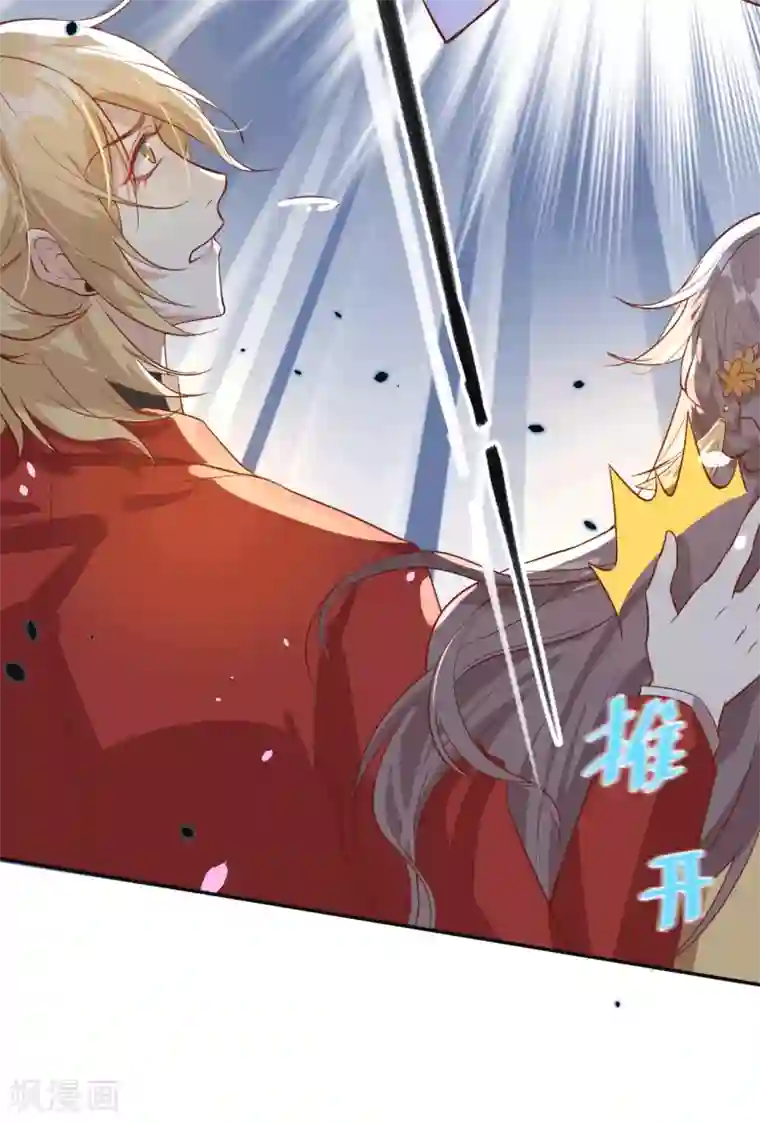 修真奶爸第13话 我和白景们的荒岛余生