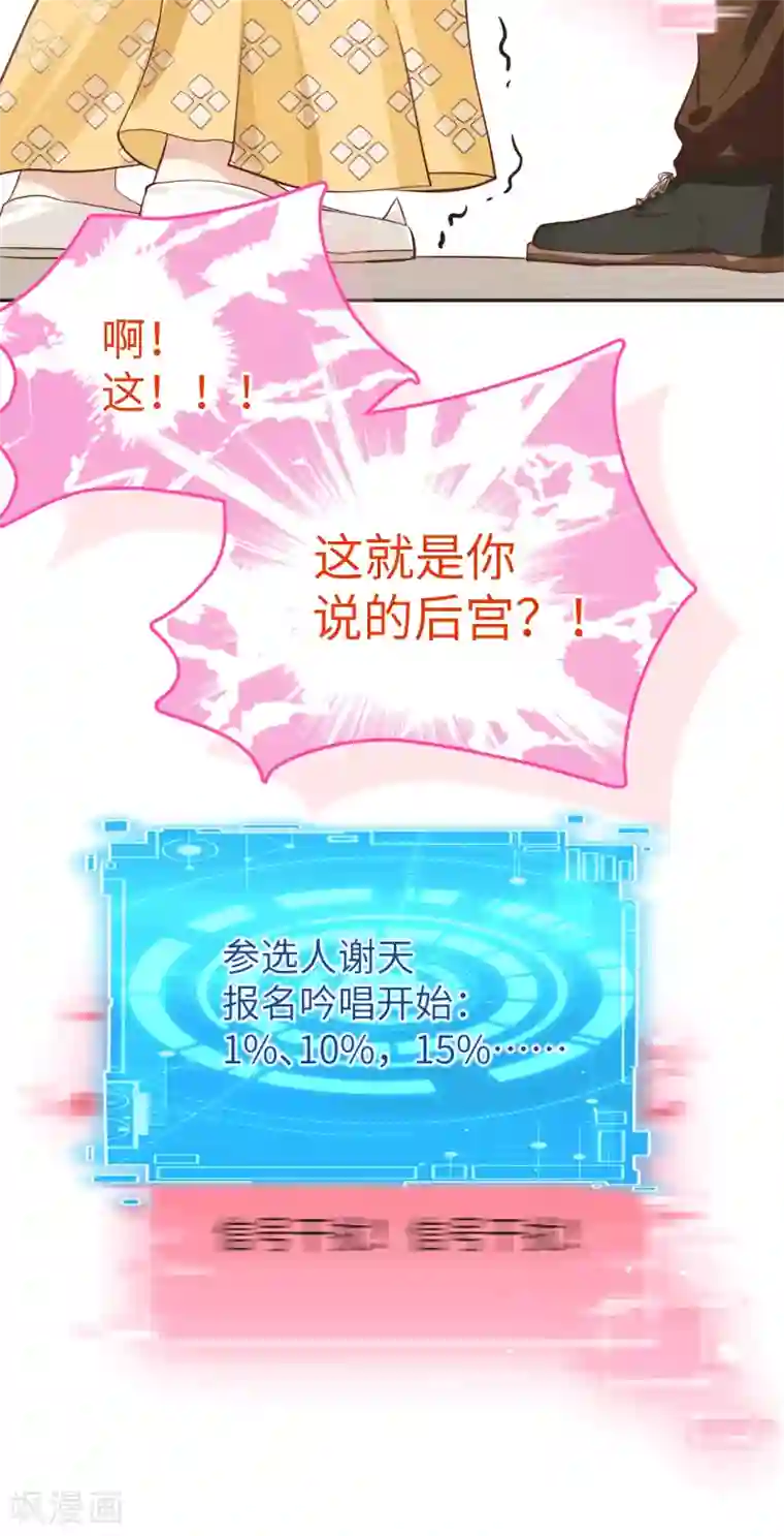 修真奶爸第13话 我和白景们的荒岛余生