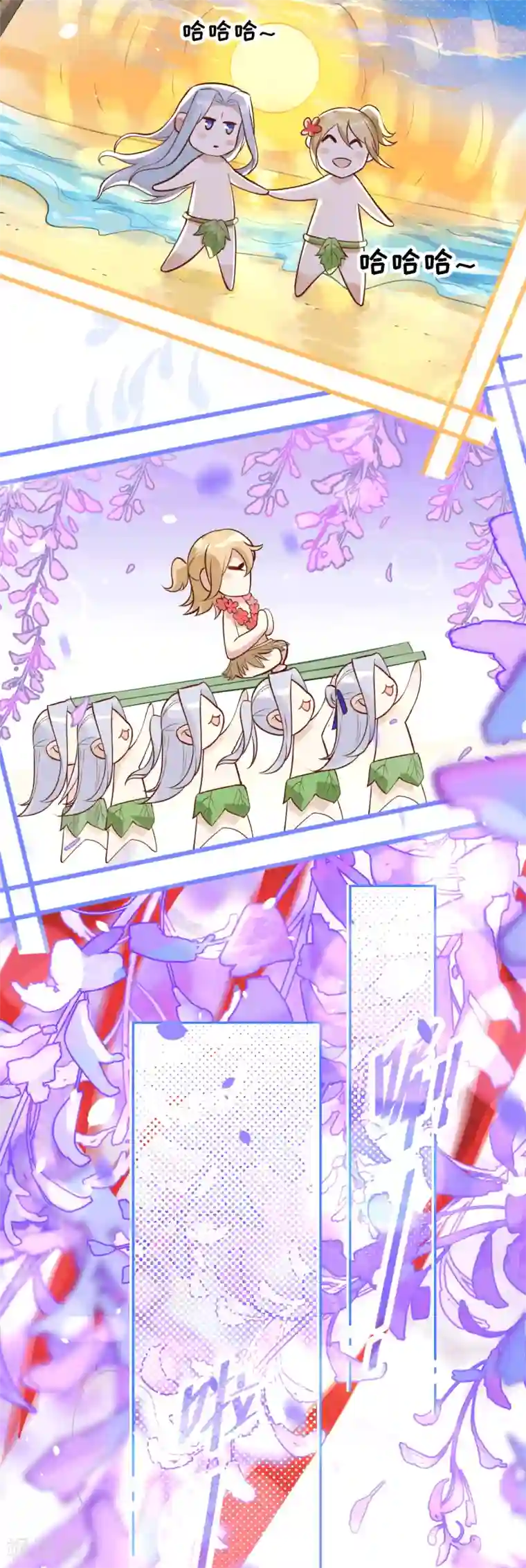 修真奶爸第13话 我和白景们的荒岛余生