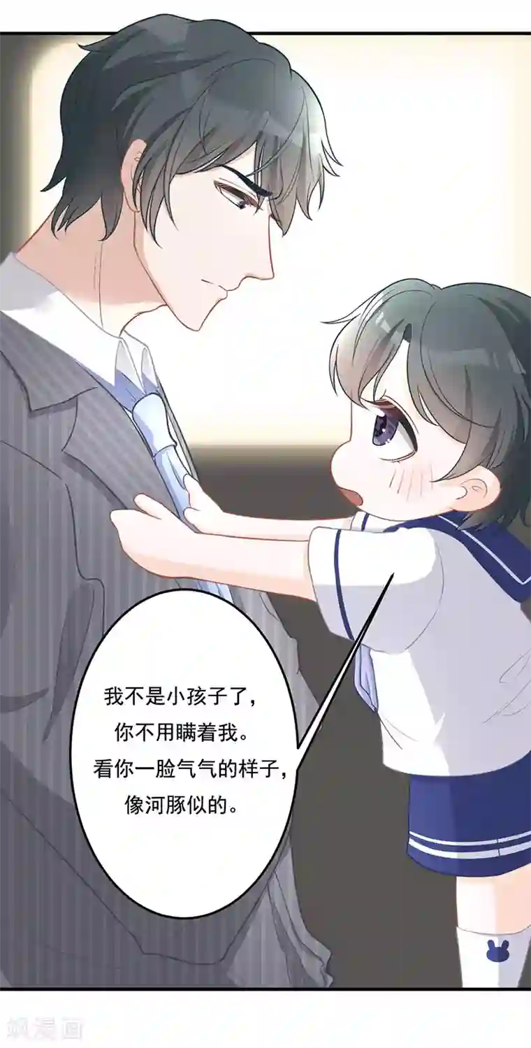 萌宝好甜第16话 萌宝，计划通