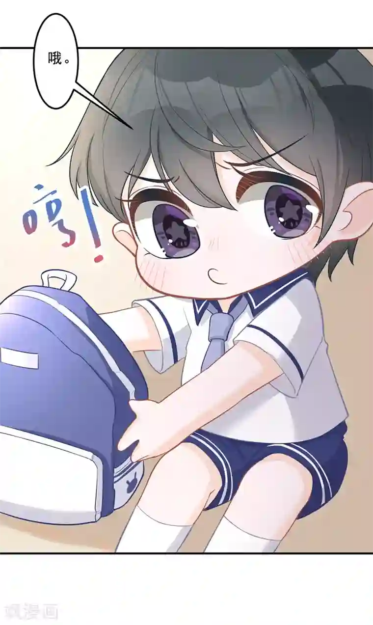 萌宝好甜第16话 萌宝，计划通